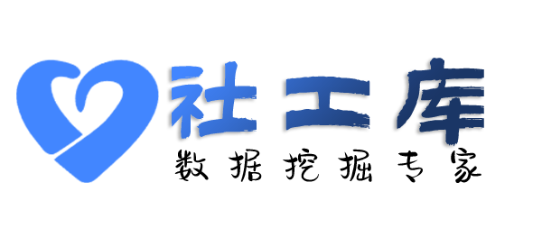 AI社工库城市酒店开房记录查询